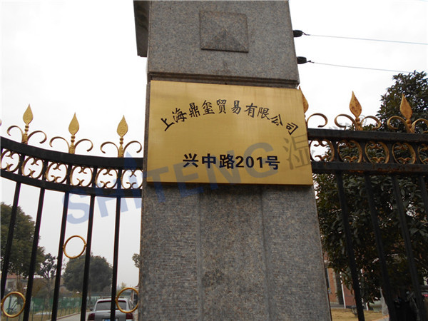 ���t�����d��·201̖�Ϻ����t�Q�����޹�˾��ַ�D