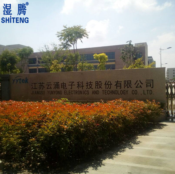 ���K̩�ݺ��깤�I�@̩��·16̖���K��ӿ��ӿƼ��ɷ����޹�˾���b���vZST-3000FD�˜��͸߾����D݆����C