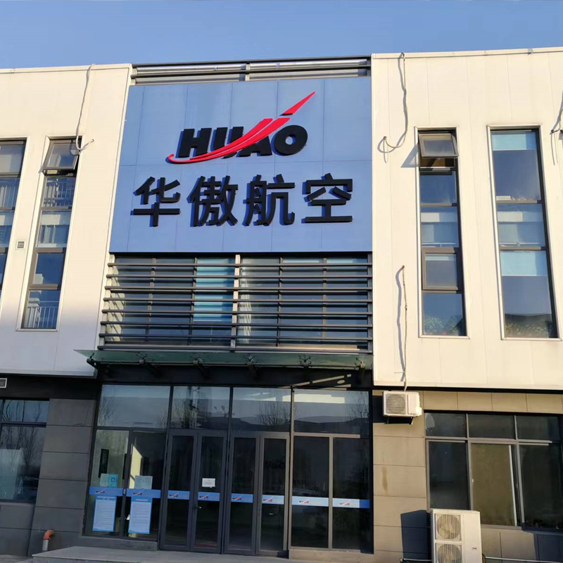 �A�����տƼ���ɽ�|�����޹�˾  �D݆����Cϵ�� 4�_