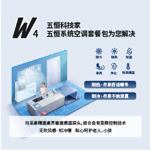 ��W4�����Ƽ���-���ϵ�y���{ ȫ�����B�h��ϵ�y